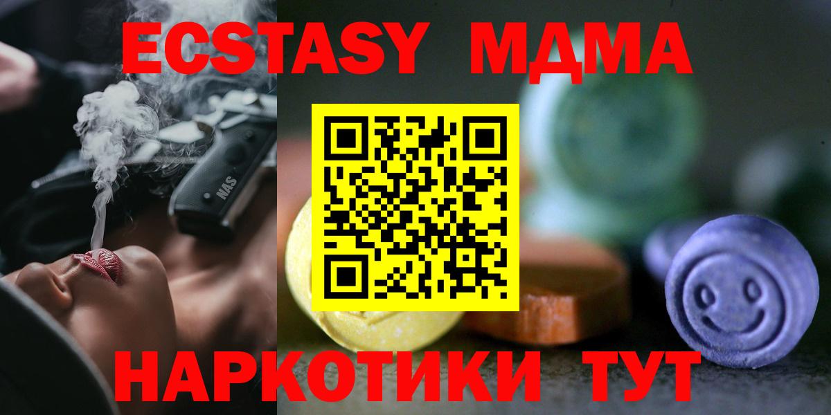A PVP СОЛЬ кристаллы  МЕТ  МДМА  МАРИХУАНА  Кокаин  Ухта  Меф кристаллы  Гашиш  ГАШИШ  Вход с VPN 