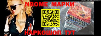 скорость Можга