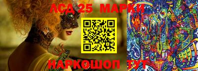 PSILOCYBIN Можайск